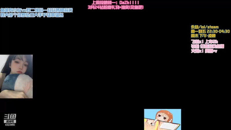 【2022-03-19 03点场】poki猫：【有车位】笨比女太 姐的冷酷 零下八度