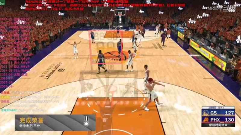 【NBA2K】MR鼠标的精彩时刻 15冠西决太阳绝杀勇士