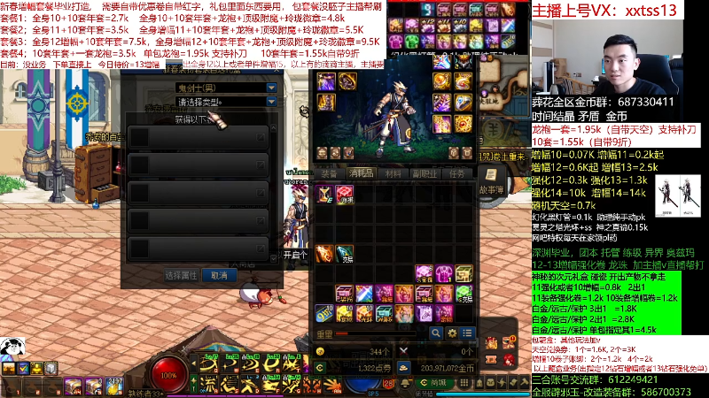 【DNF】今日不服的精彩时刻 20220321 12点场