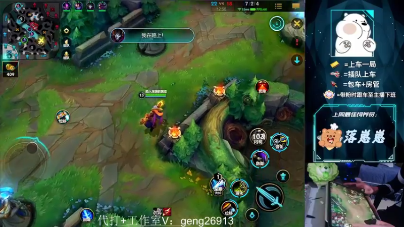 【2022-03-21 02点场】耿枫QUQ：带粉 WX区 3排钻石有位~武器专场