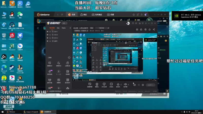 【2022-03-16 20点场】陆久渊：峡谷第一永恩在线教学