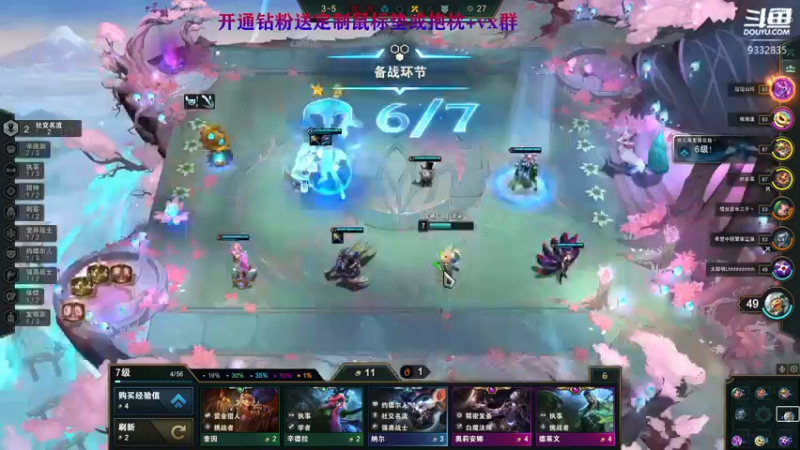 【2022-03-20 23点场】峡谷跳跳染：变形重组器!!!QAQ