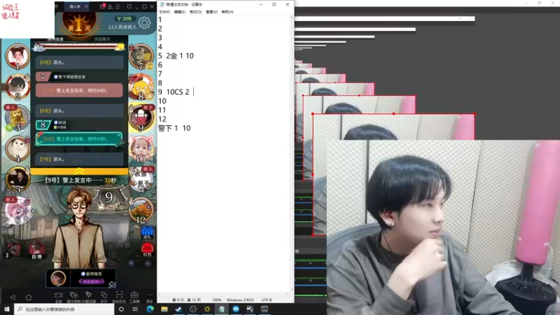 【2022-03-21 02点场】陈死狗cnh：双倍亲密度！枪法与相声并存的江湖术士！