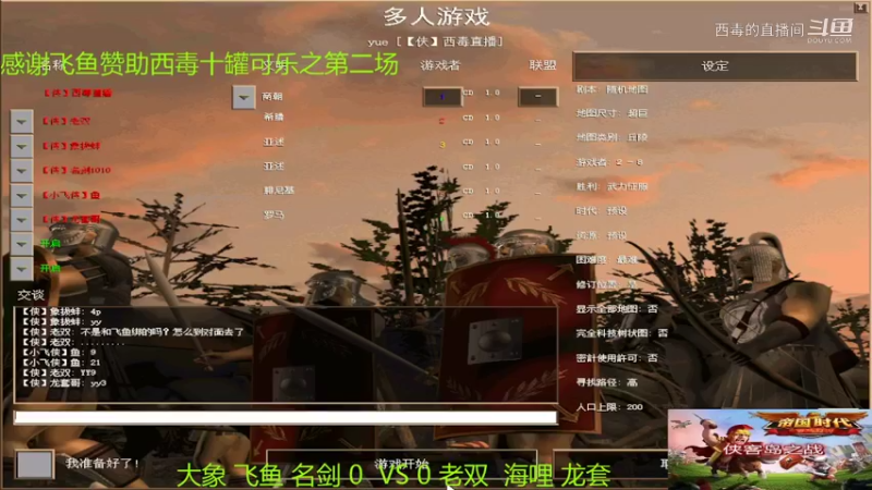 大象组3：1老双组