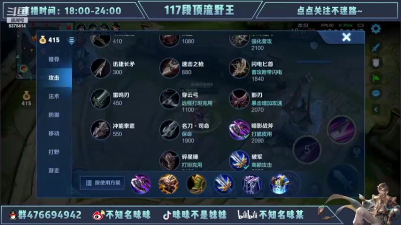 【2022-03-20 21点场】昧昧不是妹妹：重生我是昧羊羊之18巅峰战神