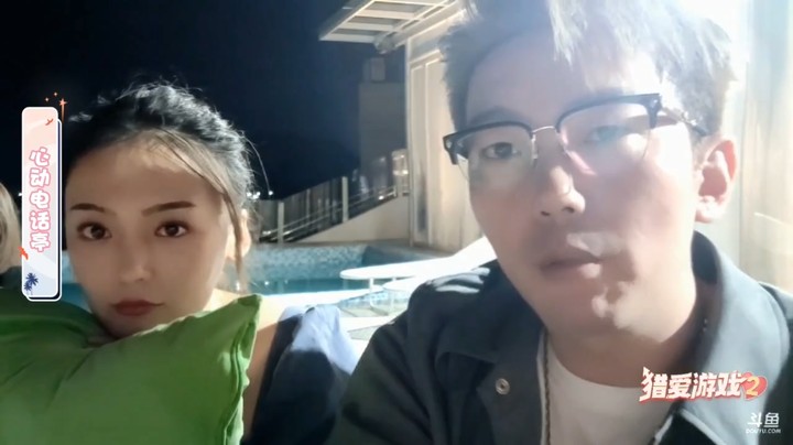 猎爱游戏2小王哥和美女直播聊天，大家叫他做自己