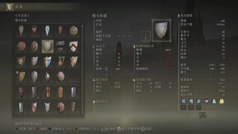 【2022-03-17 22点场】天空贴近：随意玩玩老头环