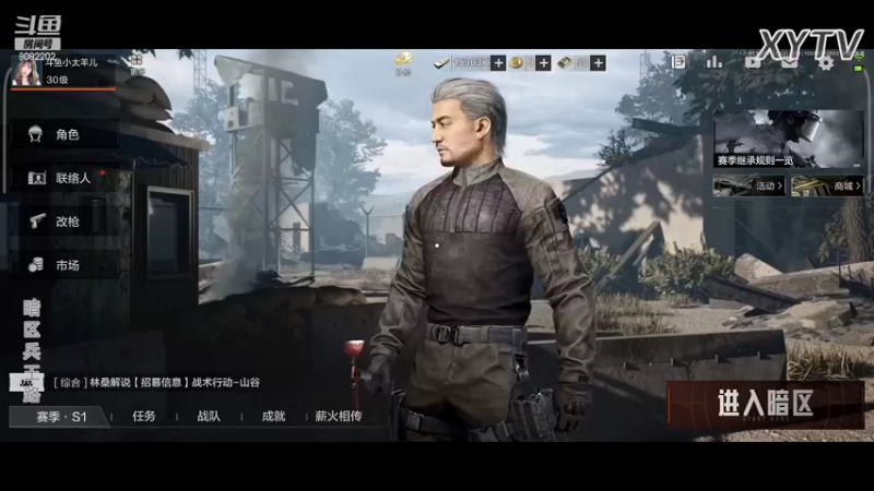 【2022-03-20 20点场】小太羊儿：重生暗区当兵王