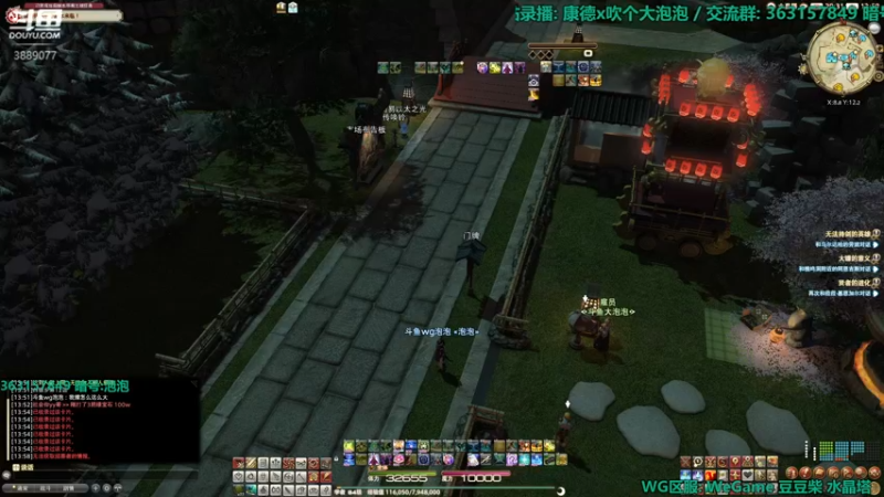 【2022-03-20 13点场】康德x吹个大泡泡：「康德」伐木和等级, 后6.0时代