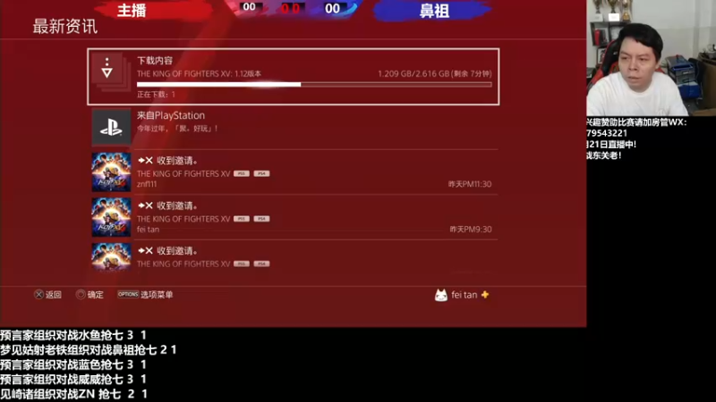 【2022-03-21 20点场】格鬦家大口：晚上好，KOF15专场！！