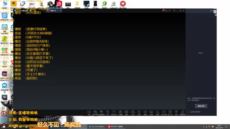 【2022-03-19 19点场】毕游侠：真血牛卡组，可惜我没有中立终幕