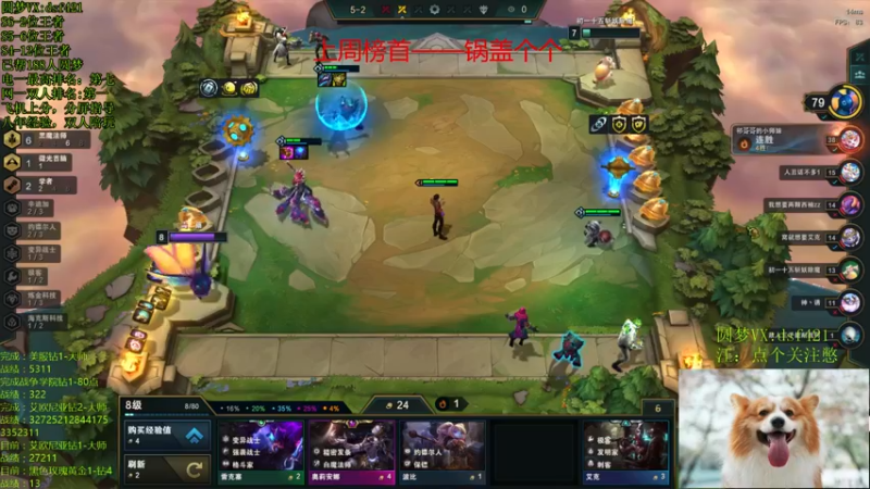 【2022-03-14 20点场】追风皇帝：上分进，等待S6第三个王者
