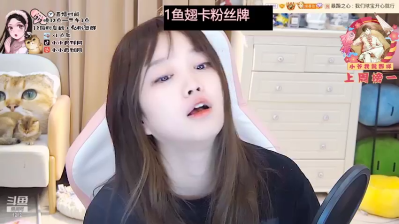 【2022-03-21 01点场】小肉球阿：爱笑的女孩运气不会差 5587551