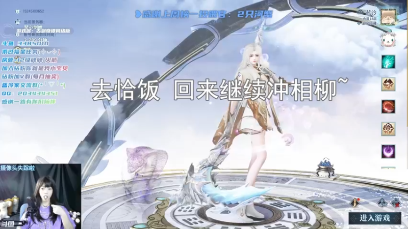 【2022-03-20 17点场】一只蓝泠：你是来探监的嘛~