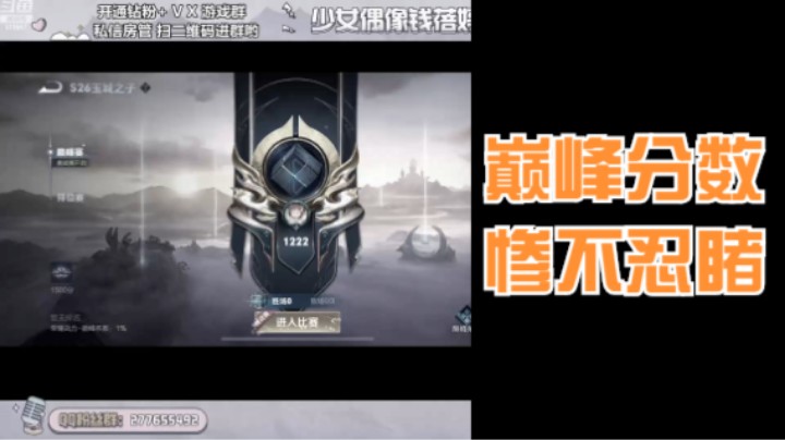 【钱钱的王者日常】周末啦！直接玩一天王者