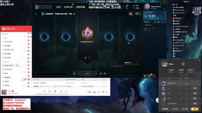 【2022-03-21 21点场】恶魔神：瑞兹王！没MVP叫爸爸！