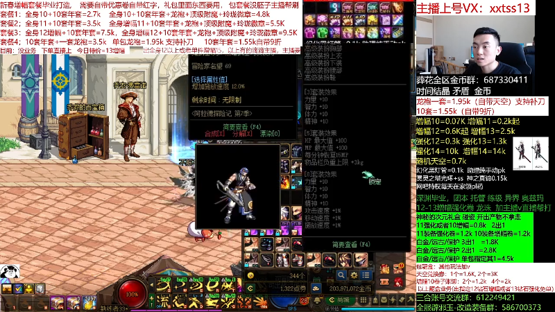 【DNF】今日不服的精彩时刻 20220321 12点场