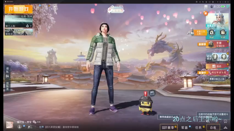 【2022-03-20 18点场】你看着办吧哼：ʕ•͡•ʔ 今天双倍亲密度哟~