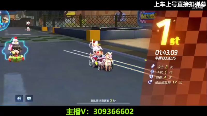 【2022-03-16 22点场】莱斯o：老板，你听我狡辩！