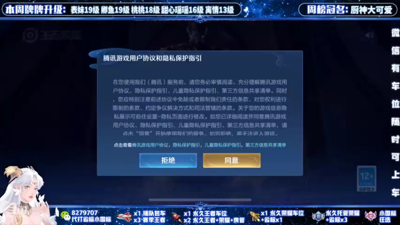 【2022-03-18 20点场】绪伦gg：绪伦：全英雄双系统解决一切上分问题！