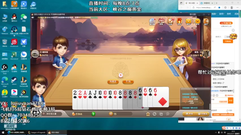 【2022-03-17 02点场】陆久渊：峡谷第一永恩在线教学