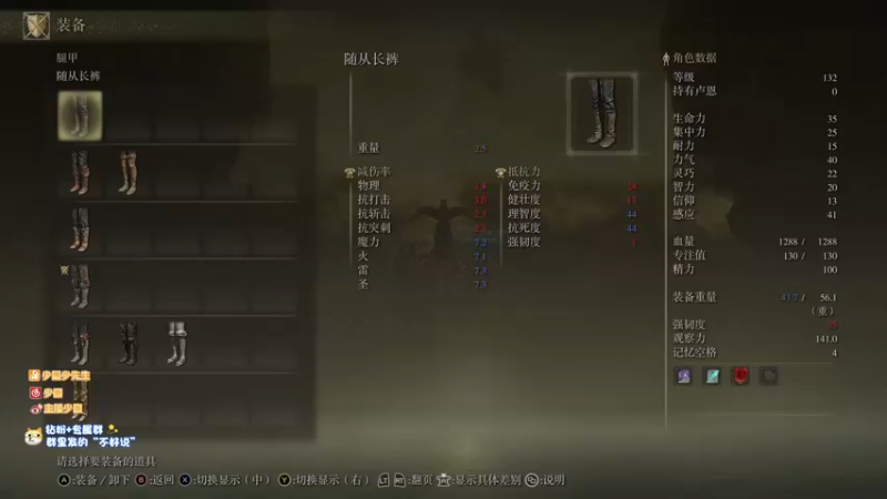 【2022-03-21 10点场】少囧丶：少囧挑战24小时通关法环，已过19小时