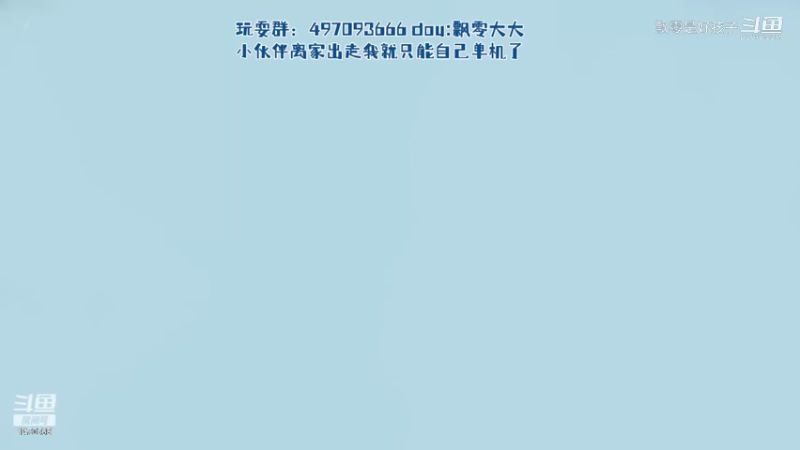 【吸血鬼幸存者】飘零是好孩子的精彩时刻 20220320 22点场(19)