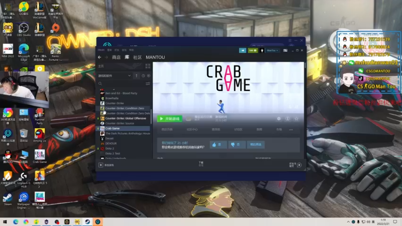 【2022-03-21 01点场】CSGO馒头：今天还是双倍亲密度