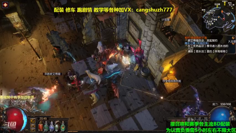 【2022-03-20 20点场】仓鼠召唤：主攻召唤 赛季最强BD专业配装