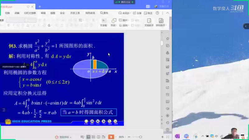 平面所围面积，极坐标初步