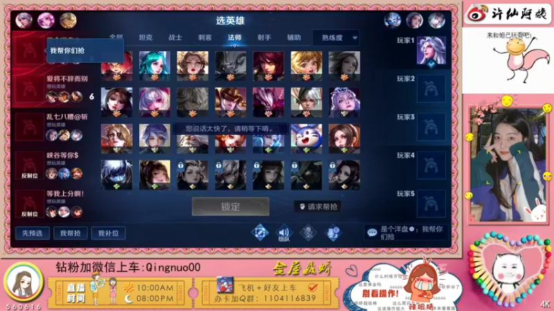 【2022-03-21 18点场】许多晴：重庆：世界第一好心情❤️