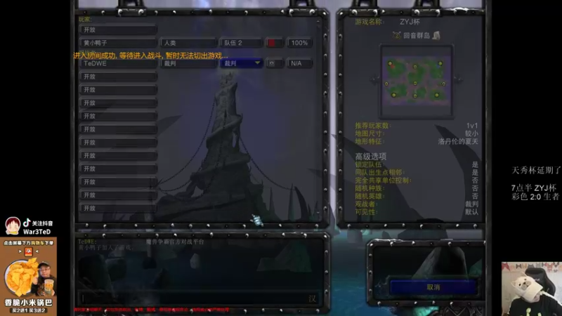 【TED出品】ZYJ杯 彩色 vs 生者 中 预判了对方的预判
