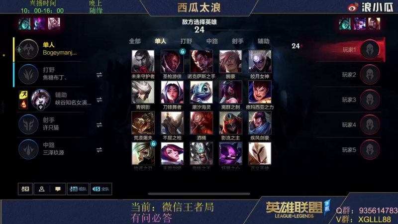 【2022-03-21 04点场】西瓜太浪xx：前手游LPL上单怡宝