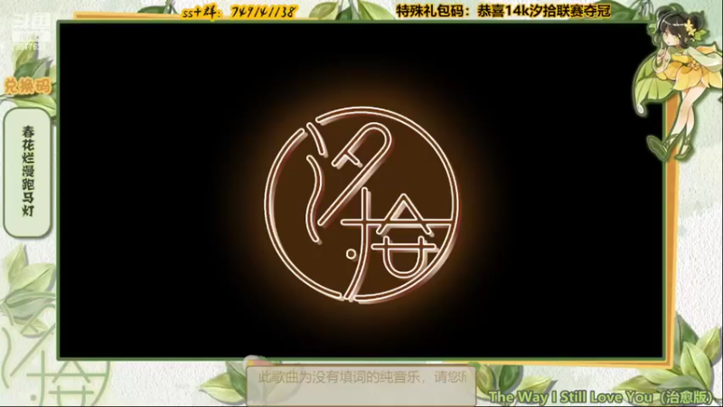 【2022-03-19 18点场】七忆鱼793：二服 娱乐赛第二天