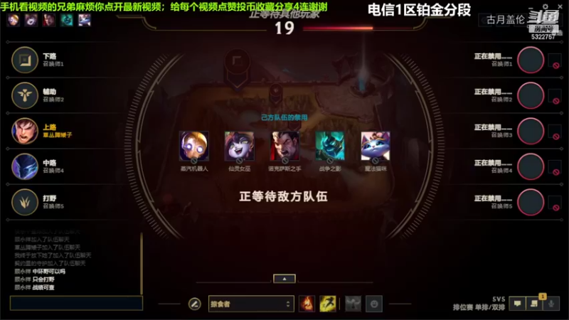 中单盖伦对线劫9-9结束游戏对线打野艾克很给力；但是这边有我...