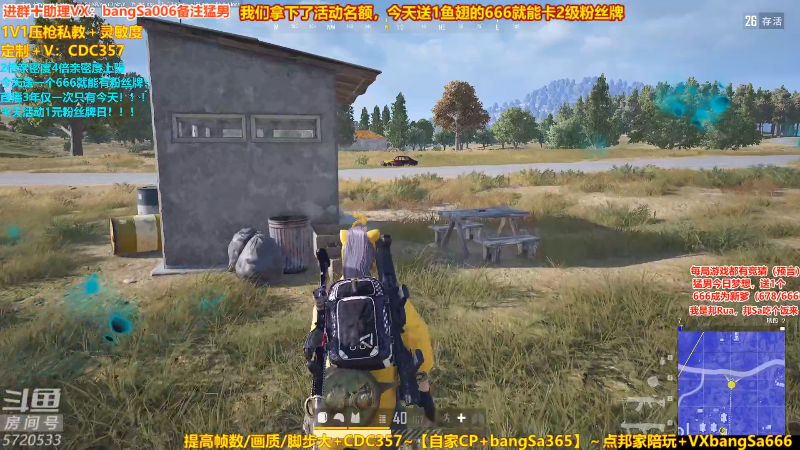 这是我剪辑的邦Sa的直播精彩时刻，快来看看吧~