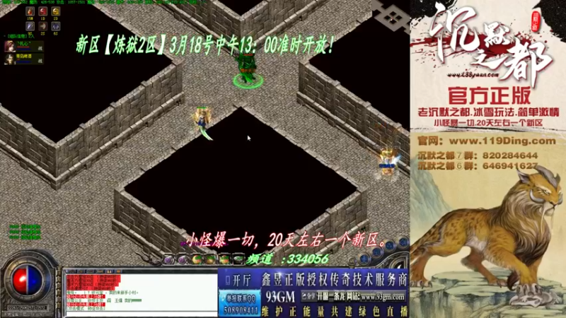 【2022-03-21 00点场】沉默的牧神：沉默之都，小怪爆一切！