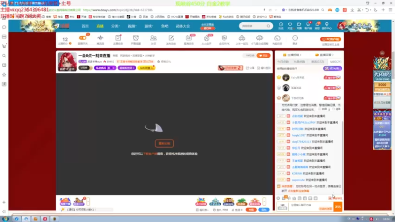 【2022-03-21 18点场】波波卡特ovo：直播:峡谷500分25杀跑图流教学