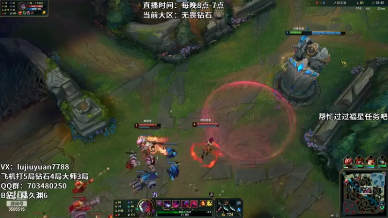 【2022-03-15 00点场】陆久渊：峡谷第一永恩在线教学