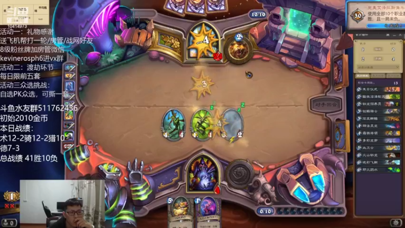 【2022-03-21 18点场】完美竞技古尔丹：竞技场百场盛宴云参与下