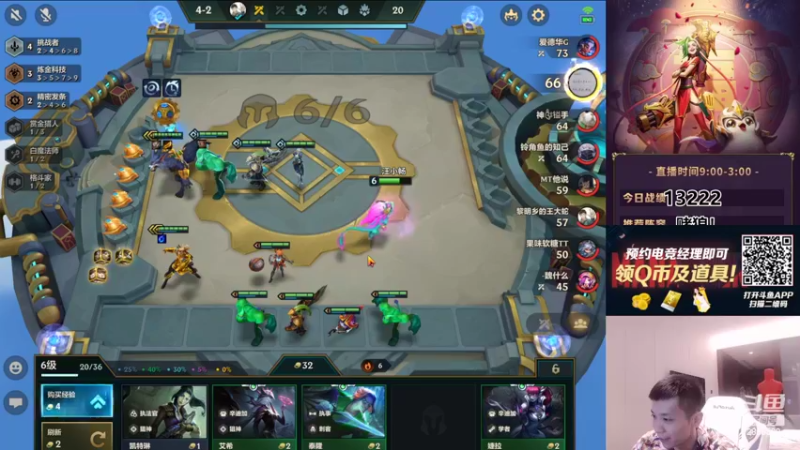 【2022-03-20 22点场】NB丶条皮兄弟：小皮：千王之王之赌怪教学！