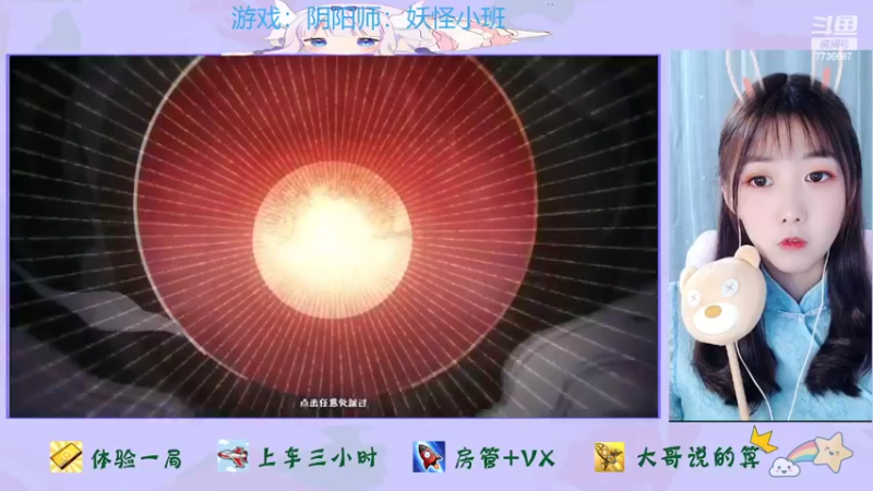 【2022-03-21 11点场】停留在雨中Cium：阴阳师：妖怪小班