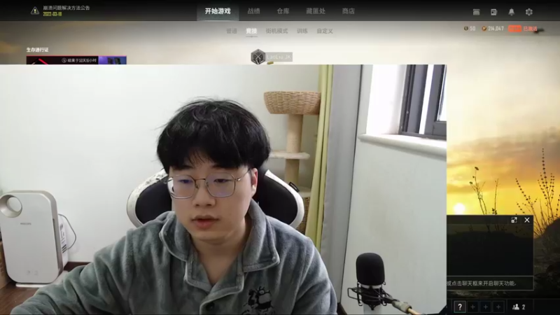 【2022-03-21 17点场】酒客gbb：pubg五周年皮肤抢先体验