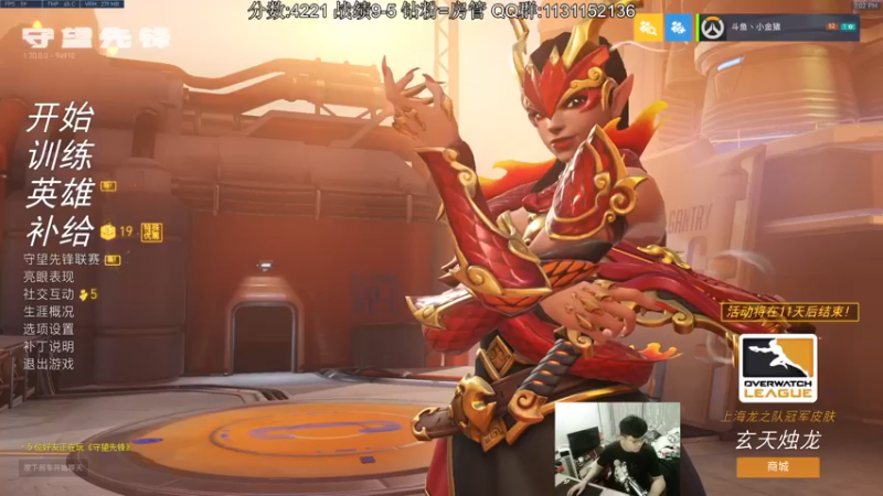 【2022-03-18 19点场】小金猪Zzz：【小金猪】冲前十，复健中。