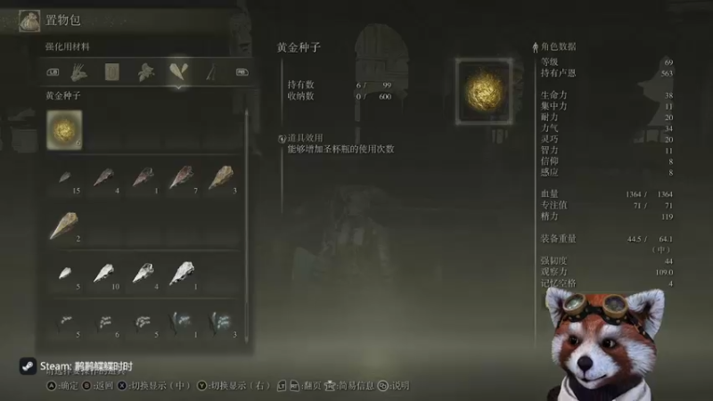 【2022-03-20 23点场】鹣鹣鲽鲽时时：休闲时间！！！