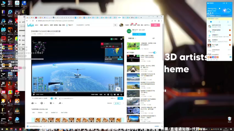 【2022-03-21 01点场】MrBB大波：今天11-14 COD！