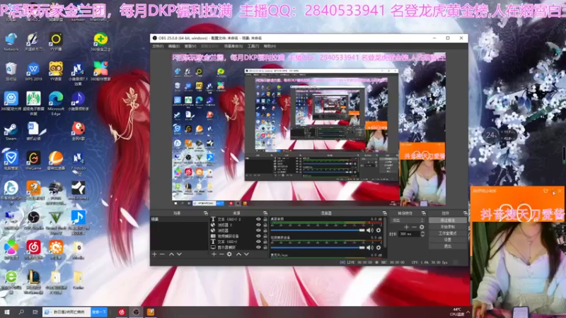 【2022-03-19 21点场】愛酱呀：天刀最大奶妈