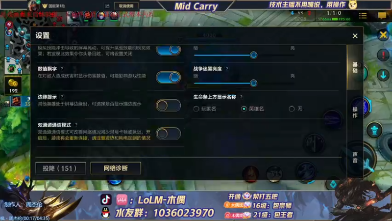 【2022-03-16 13点场】心星丶木偶：体验服抢先体验卡尔马，慎