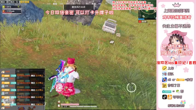 【2022-03-20 11点场】可可昕ohh：【甜嗓少女音】一局一场恋爱~