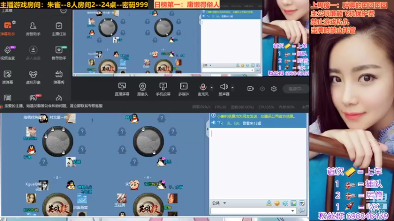 【2022-03-20 20点场】迷人的卿姐姐i：3.21号晚8点 4周年庆啦~~~
